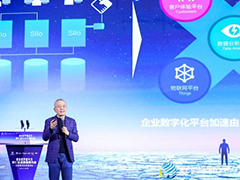 徐少春：重构数字战斗力 释放禁锢价值缺口