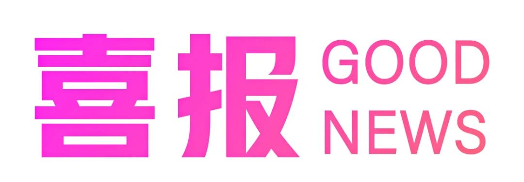 2022金蝶新签约“大朋友”年中盘点